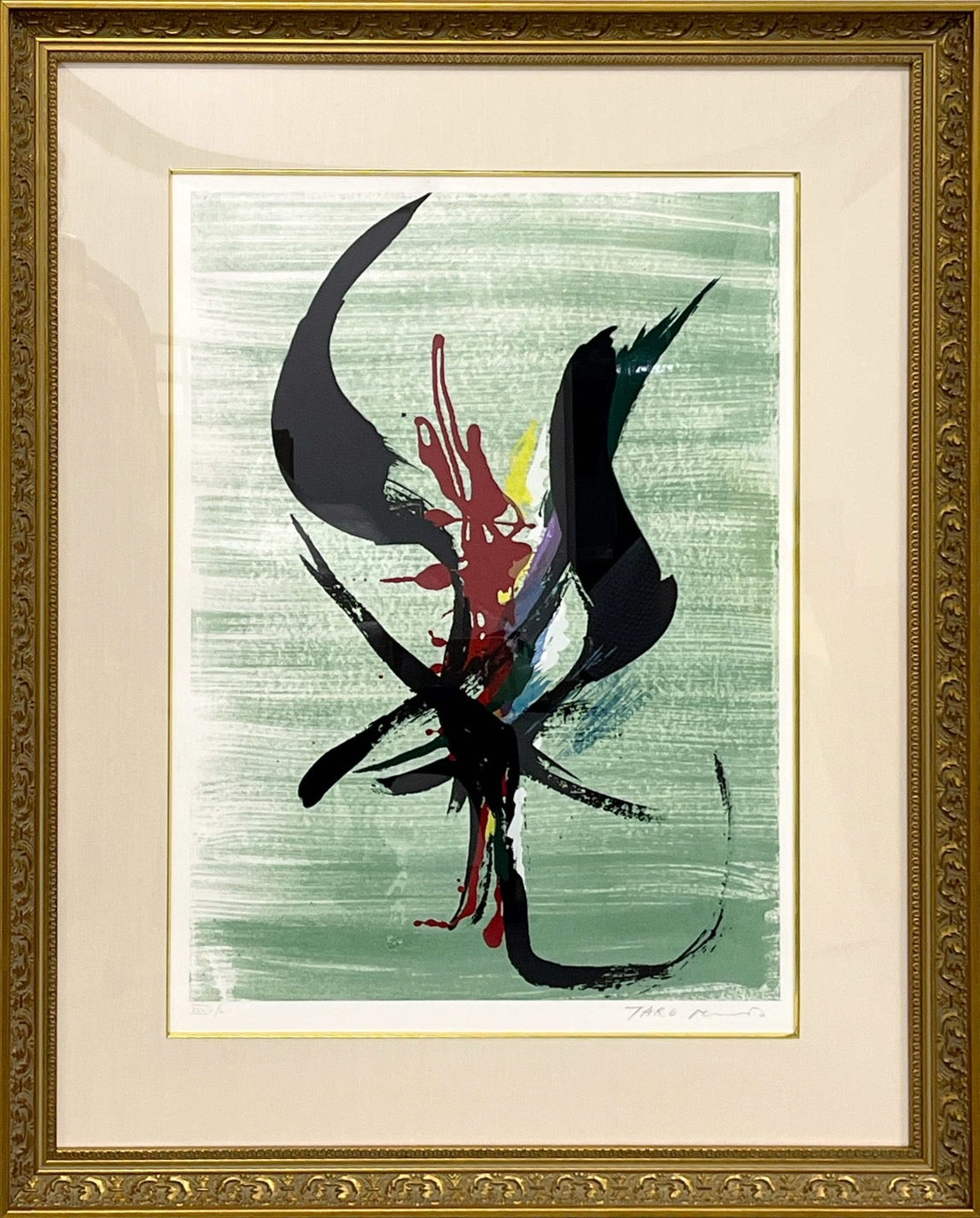 岡本太郎「ポジション」 作品画像