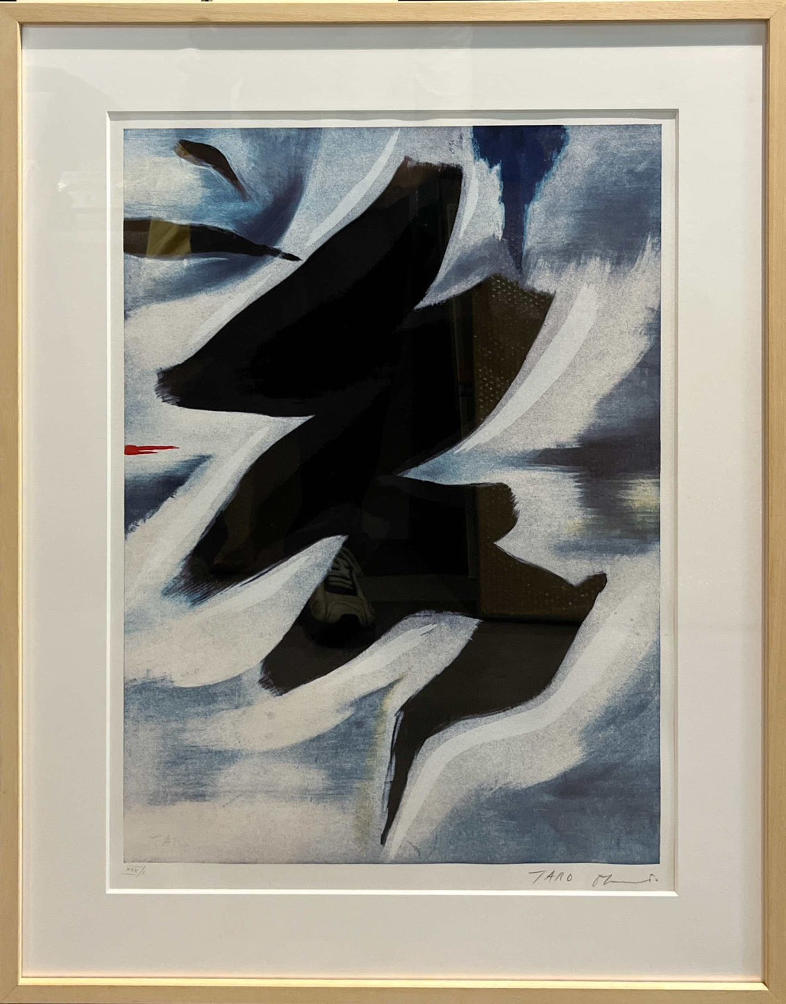 岡本太郎「アドレッサン」 作品画像