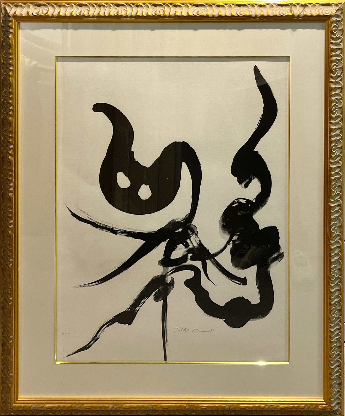 岡本太郎「まひる」 作品画像