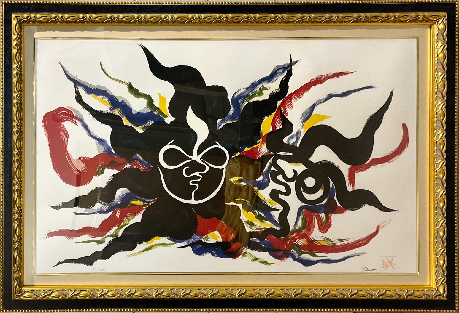 岡本太郎「黒い太陽」 作品画像
