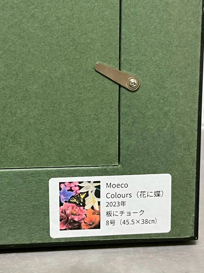 Moeco Moeco「Colours（花に蝶）」 黒板にチョーク