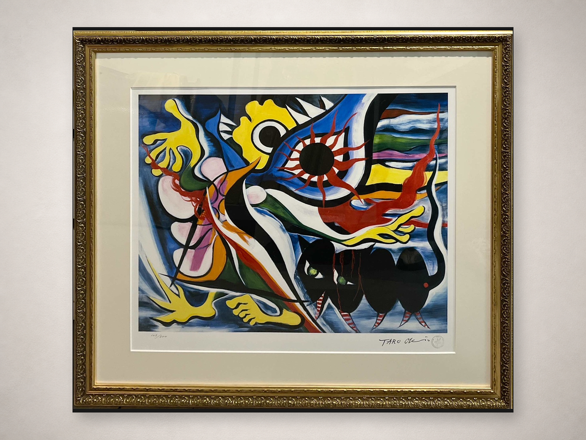岡本太郎 リトグラフ ドラマ 岡本太郎 ドラマ | 絵画など美術品の販売 岡本太郎 リトグラフ ドラマ 岡本太郎 ドラマ | 絵画など美術品の販売