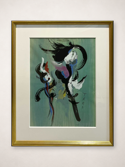 岡本太郎 岡本太郎「プロムナード」 木版画