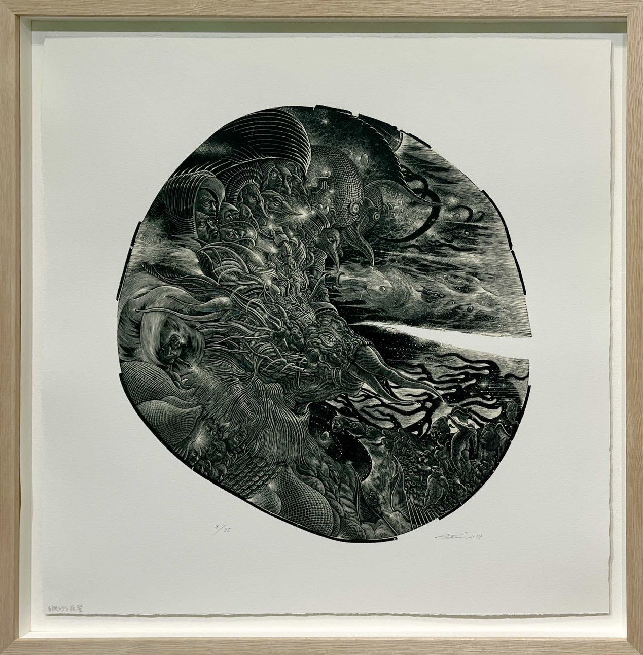 二階武宏 二階武宏「有機的な夜響」 木口木版画 / Wood engraving