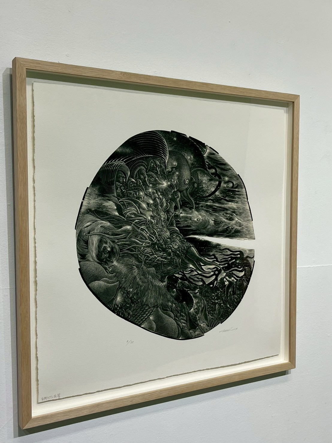 二階武宏「有機的な夜響」2014年 木口木版画 作品斜め